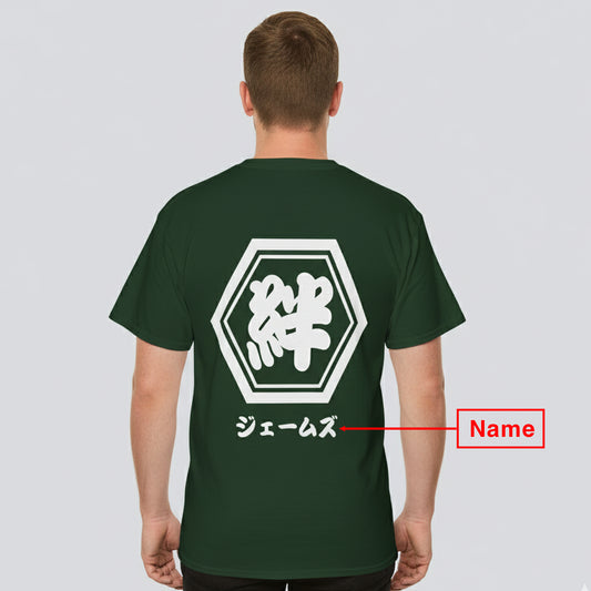 Custom T-Shirt "絆",  Your Name in Japanese Katakana