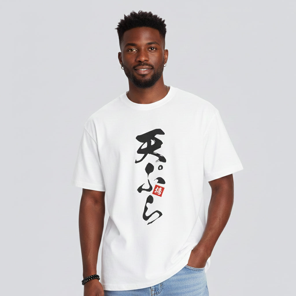 Japanese Food T-Shirt "Tempura"