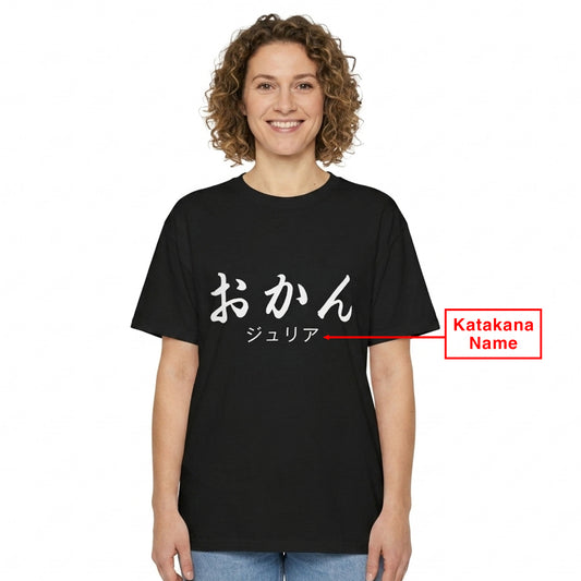 OKAN T-Shirt (Japanese for Mom),  Your Name in Japanese Katakana