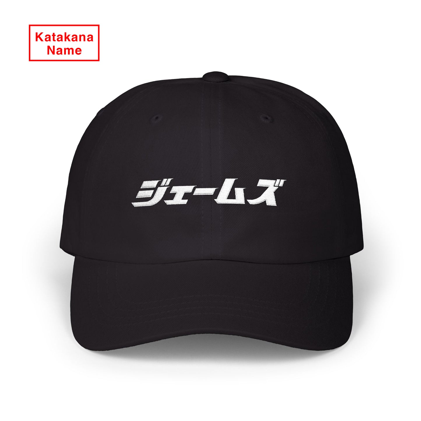 Personalized Katakana Embroidered Cap